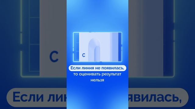 Полоска на тесте на 3 вида наркотиков #shorts #тестнанаркотики