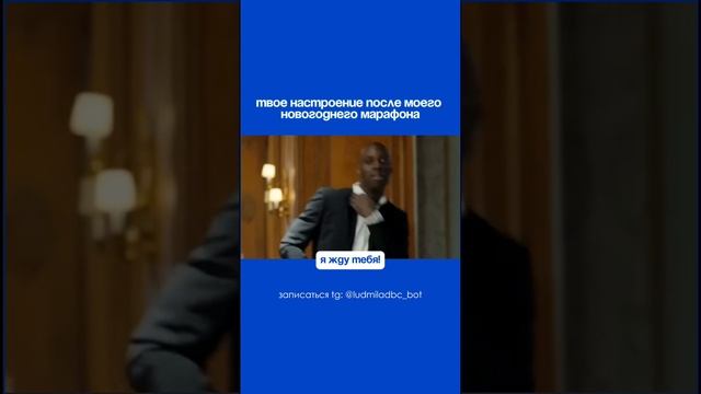 Предновогодний завершающий марафон  "ВОЗВРАЩЕНИЕ ДОМОЙ"...подробнее читай в описании⬇️