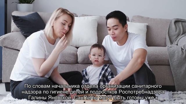 Роспотребнадзор разрабатывает санитарные нормы для домашних детских садов