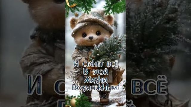 С добром утром