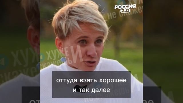 Бывшая телеведущая ГТРК Екатерина Миленькая