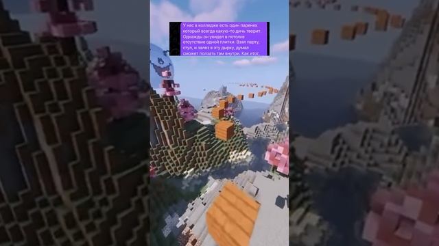 Спидран по историям 50