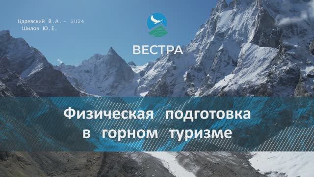 СУ-25. ОФП