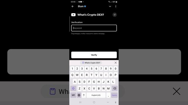 Blum Academy: What's Crypto DEX?