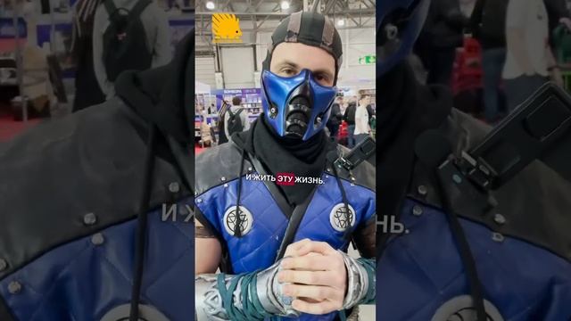 Косплееры рассказали о своей работе в реальной жизни #бэтмен #mortalkombat #batman