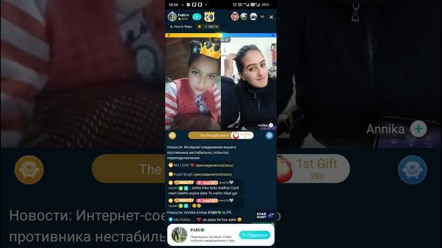 चैट से सुंदरता, विवरण में खाते का लिंक   the link to the account in the description