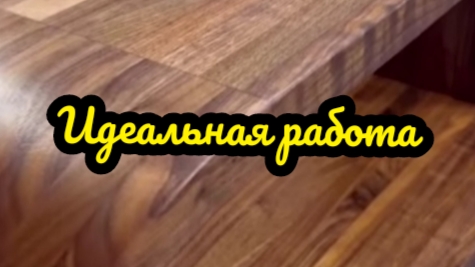 Результат тестирования самодельного циркулярного станка