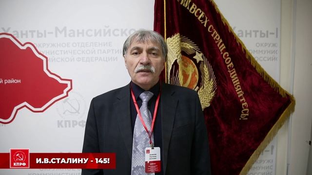 21 декабря 2024 года – 145-я годовщина со дня рождения И.В. Сталина
