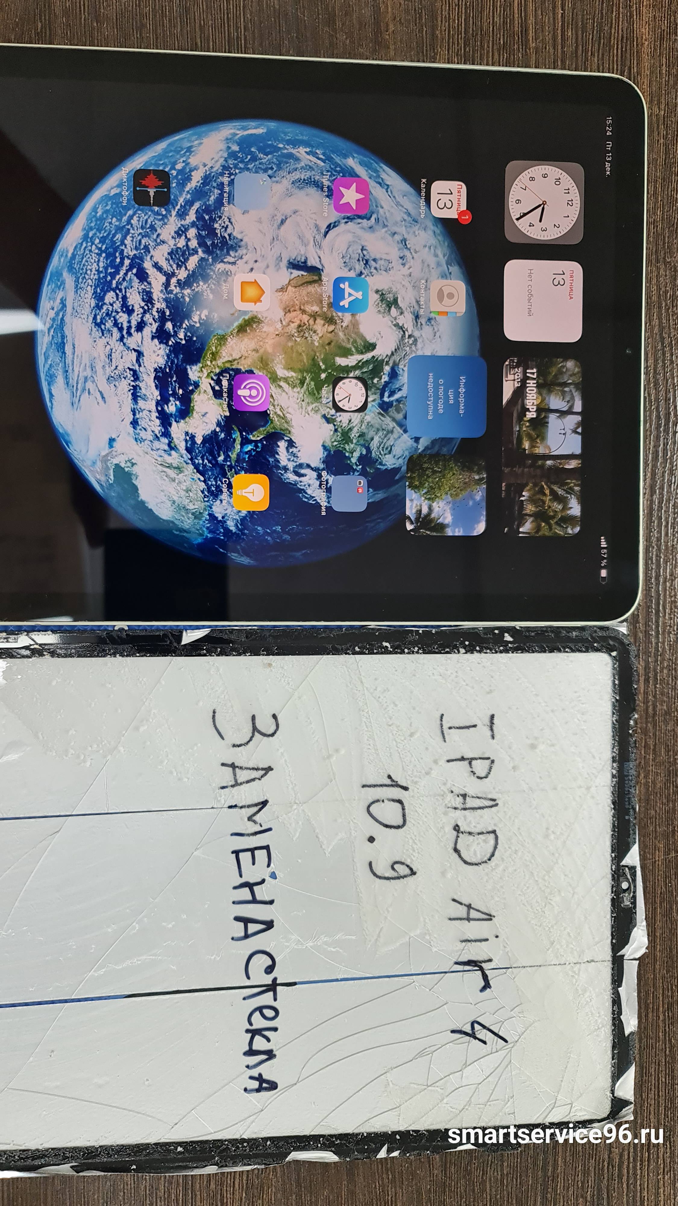 Замена стекла на iPad Air 4 A2072