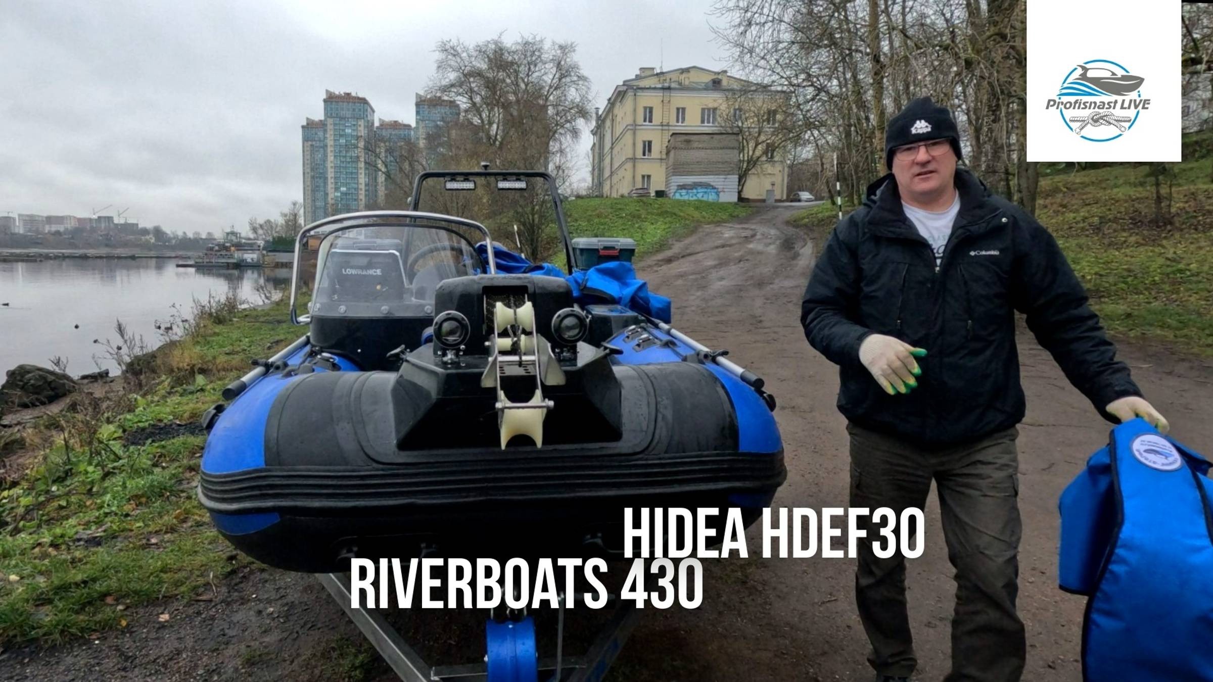 Беглый обзор RIB RiverBoats 430 c мотором HIDEA HDEF30