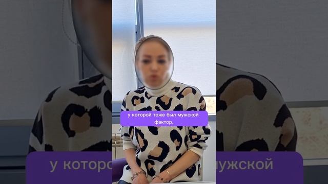 Клиника "Папа, мама и малыш". Отзывы.