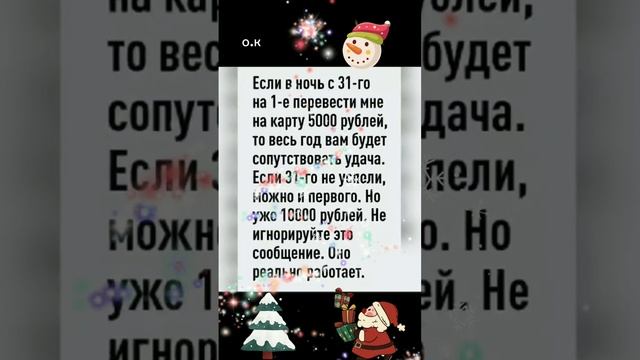 #Для людей с чувством юмора🎄💃💃💃🎆