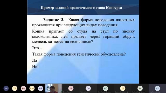 НПК Психолого-педагогическое практика консультация 3