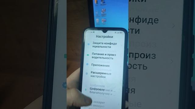 Как избавиться от рекламы на Xiaomi Redmi. Простое решение!