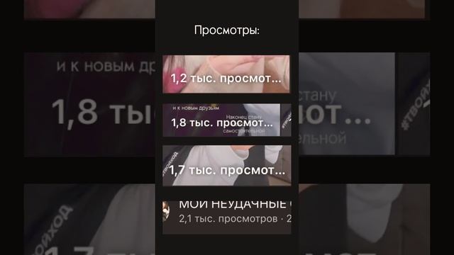 Мои изначальные планы на YouTube #shorts #пов #блогер #ютуб #pov #монеточка