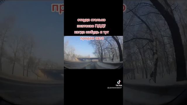 кто нибудь умеет отличать полосу разгона от полосы для движения?