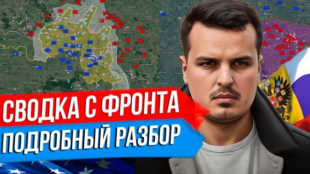 ДМИТРИЙ НИКОТИН ЕВРОПЕЙСКИЕ ВОЙСКА НА УКРАИНЕ. ТРИ МИРНЫХ ПЛАНА ТРАМПА. НАТО В ОБМЕН НА ТЕРРИТОРИИ
