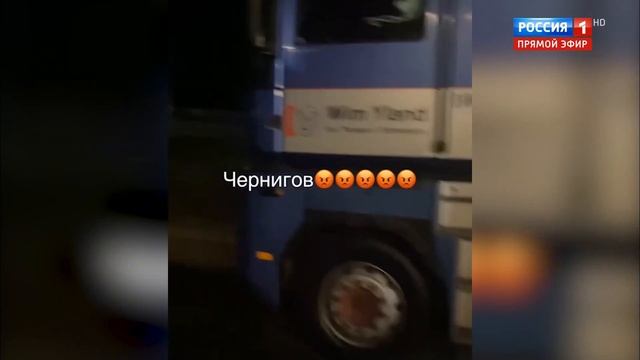 Вукраинские не рабы одерживают зраду