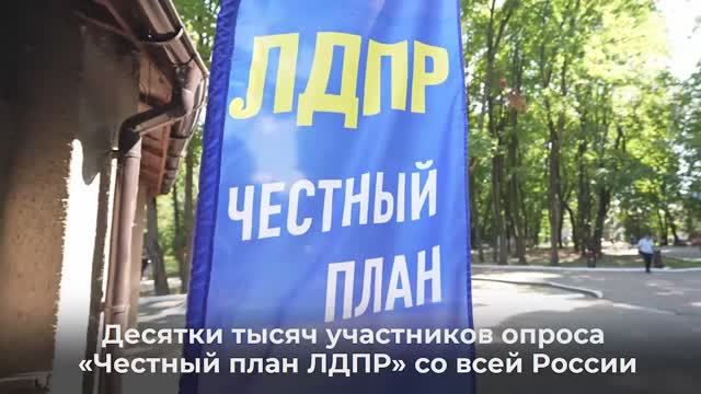 Партия работает! (01.09.2024)