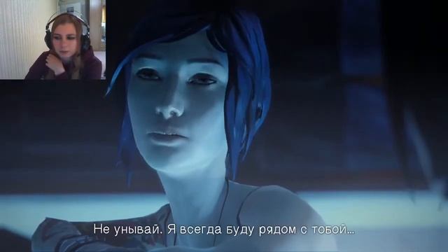 ПОЦЕЛУЙ С ХЛОЕЙ! / МАКС И ХЛОЯ В БАССЕЙНЕ / Life Is Strange #12