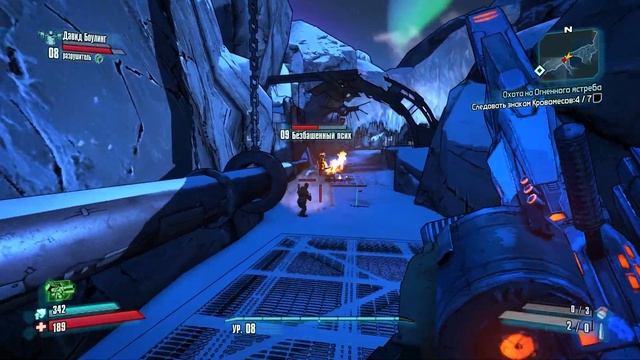Часть 2. Спасение Лилит и попытки апнуть голиафа!Borderlands 2 c Рамилем!