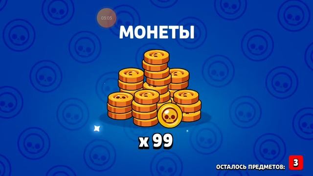 Brawl Stars. Открытие ящиков 13-го сезона Brawl Pass [Часть 3]