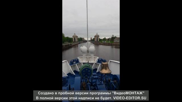 Наш вояж 2