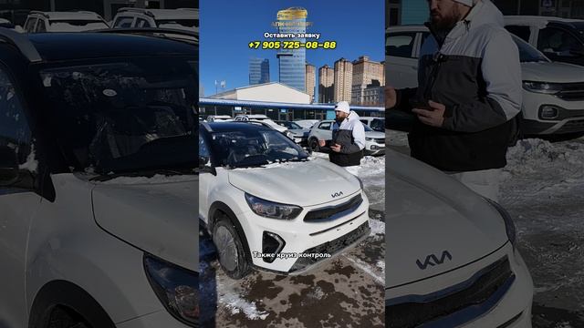 Kia KX1 — Цена: 2 042 000 ₽. Акция: скидка 50 000 ₽ при заказе до Нового года!