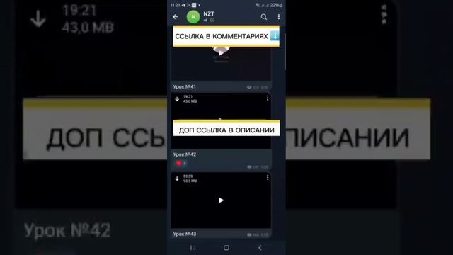 СЛИВ КУРСА НЗТ ТРЕЙДЕР ПРОФЕССИЯ ТРЕЙДЕР 2024 НОВЫЙ КУРС NZT TRADER ОБУЧЕНИЕ