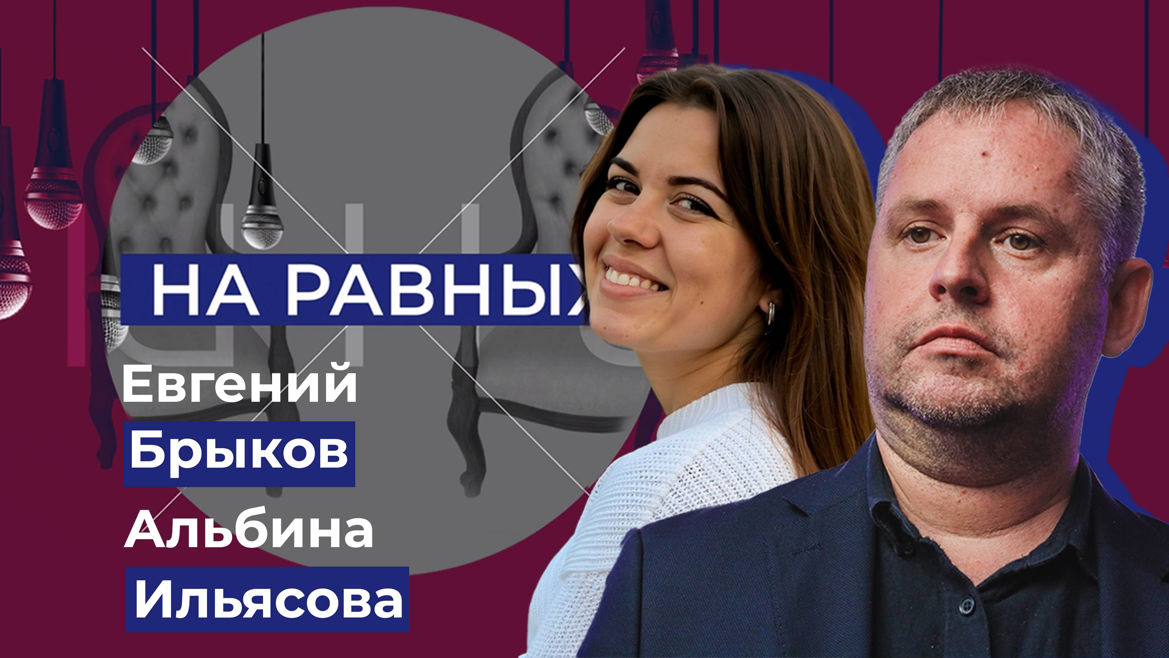 Об образовательных реформах Украины". "На равных"