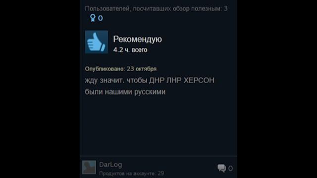 Age of History 3 Отзывы в Steam как смысл жизни