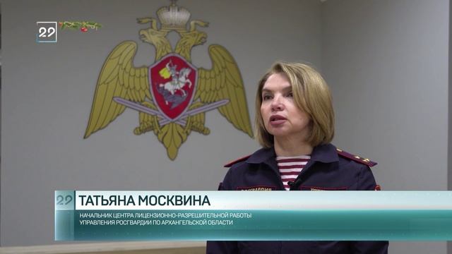 20.12.2024 Координационный Совет Росгвардии