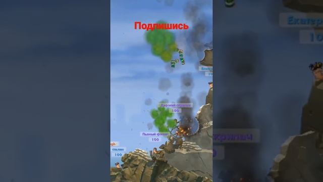 #shorts #червячки #worms #wormswmd Огонь по своим
