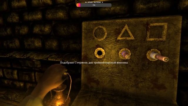 Amnesia: The Dark Descent - Запустили шайтан машину #11