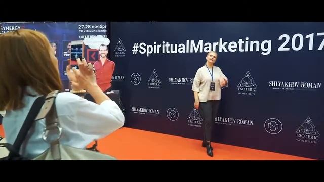 #SpiritualMarketing2017 день 1