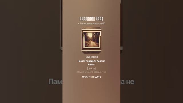 Семейные фото
