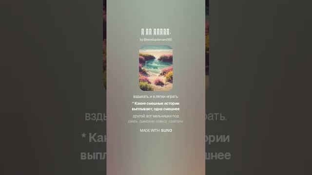 Я не боюсь. (1)