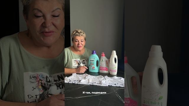 Пожалуй лучший гель для стирки Sinercross!!