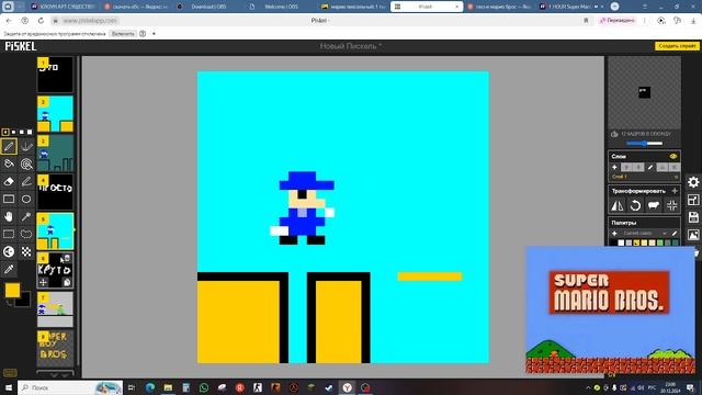 трейлер super boy bros в редактор джулиана