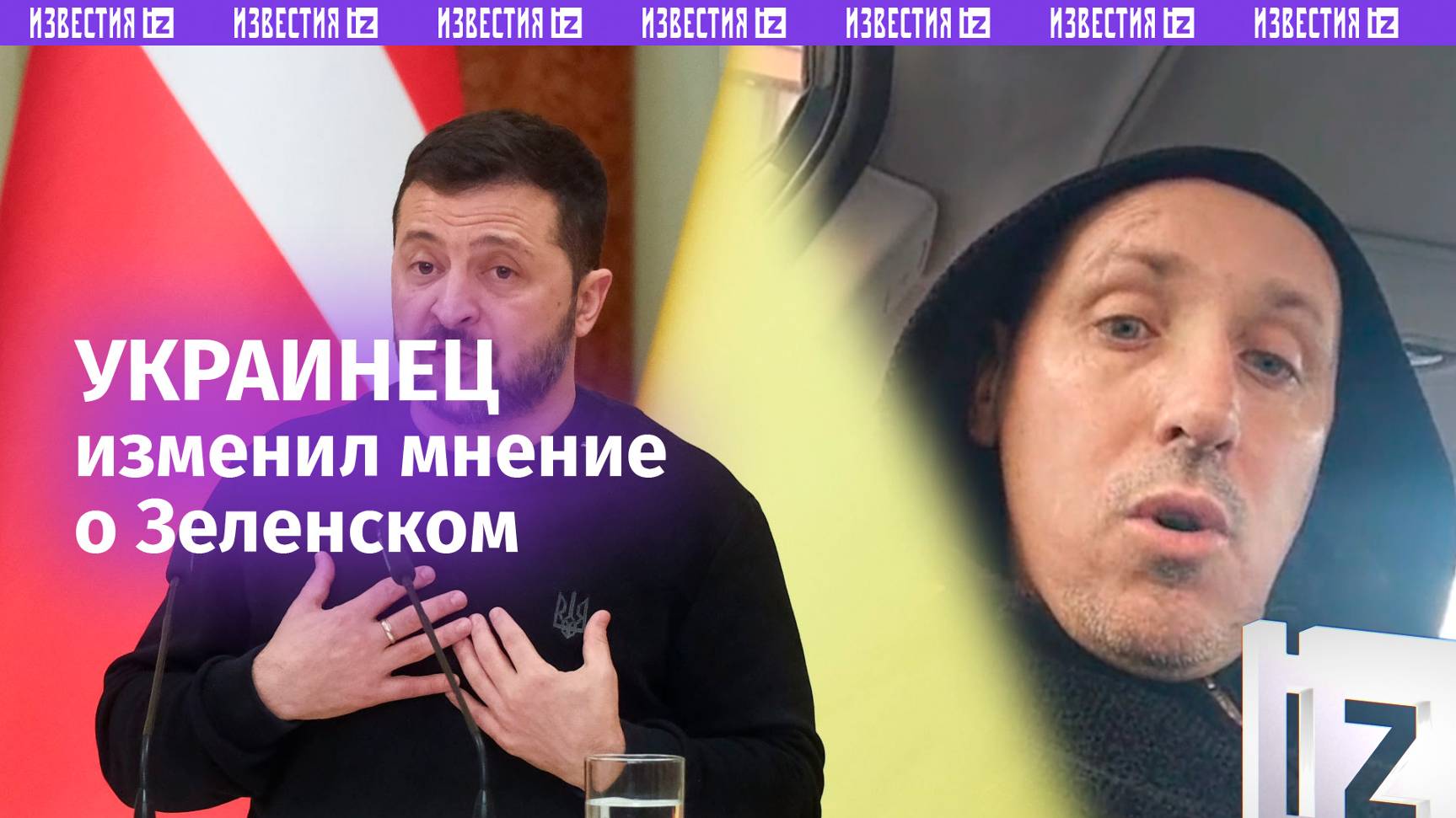 Украинец резко изменил мнение о Зеленском: «Только гребет бабки, без власти — *** ему!»