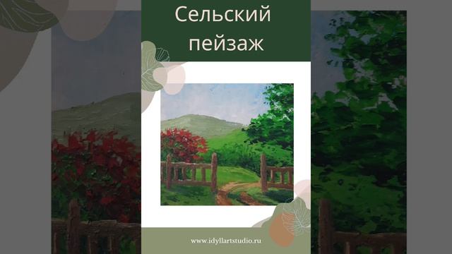Пейзажи маслом #oilart #картинамаслом #art