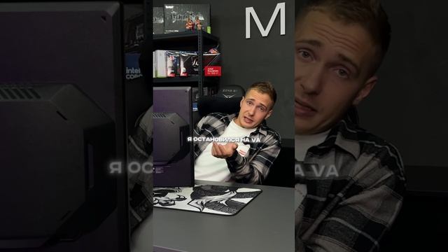 Как выбрать монитор? #пк #ips #va #gigabyte #maxxpc #игры #pc #games #gaming #гейминг #видеоигры