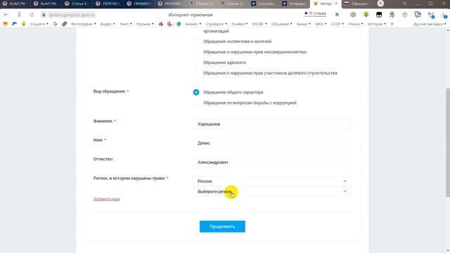 НАРОДНОЕ письмо ПУТИНУ. Права и Свободы ЧЕЛОВЕКА СВЯЩЕННЫ. Губернатор НЕ ПРАВ. НАРОДНОЕ ополчение.