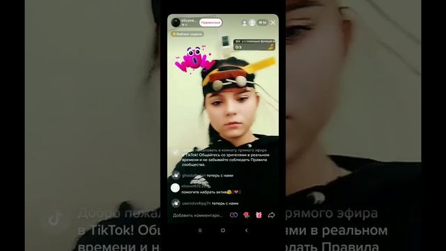 @ghostoflorian { Tik Tok }