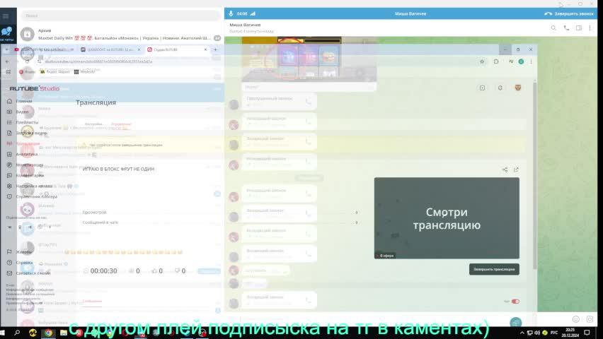 ИГРАЮ В БЛОКС ФРУТ НЕ ОДИН