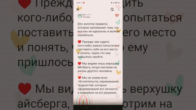 Заметки АнниАрт🌹❤️