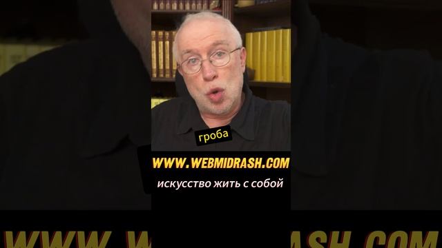 Как избавиться от токсичного прошлого? @LeviSheptovitsky