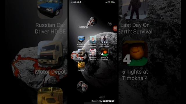 mobizen_20241220_221423.mp4