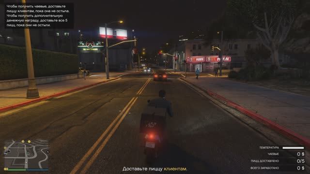 В ИГРЕ GTA ONLINE | ЧАСТЬ 6