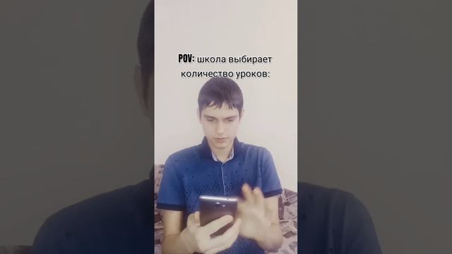 Те, у кого 8 уроков, сочувствую вам :'(